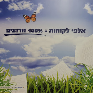 תמונת משתמש