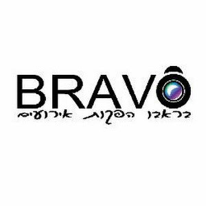 bravoproductions.il - תמונה