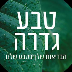 תמונת משתמש