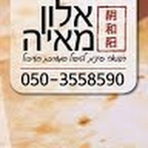 תמונת משתמש