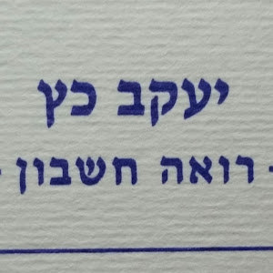 תמונת משתמש