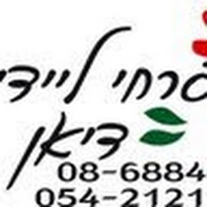 תמונת משתמש