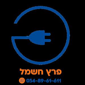 royp.electric - תמונה