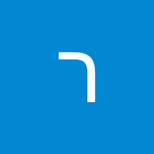 תמונה - אבי תמונה - אבי