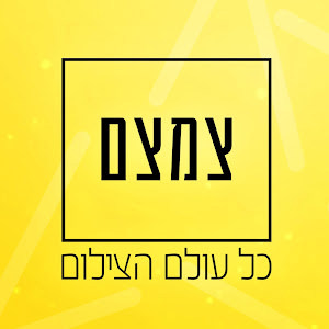 תמונת משתמש