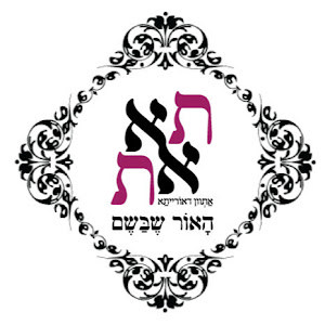 תמונה - atvanor תמונה - atvanor