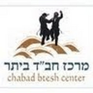 meorotchabad