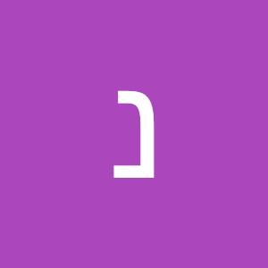 ניקול - תמונה