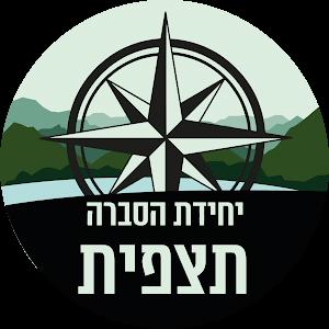tazpit2013 - תמונה