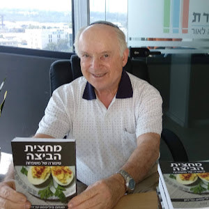 מנחם