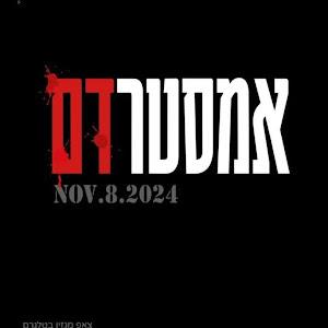 תמונת משתמש