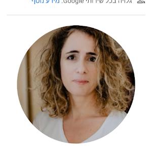 רחל