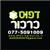 טל - תמונה טל - תמונה