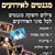 גילי - תמונה גילי - תמונה