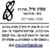 תמונת משתמש