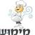 המלצה
