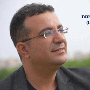 תמונת משתמש