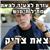 תמונת משתמש