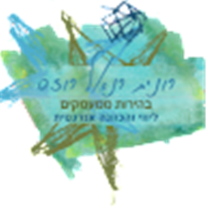 רונית