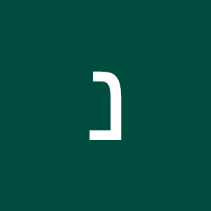 נופר ואביעד