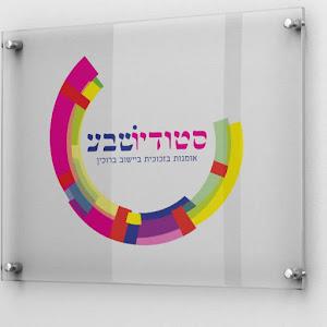 תמונת משתמש