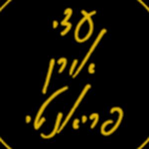 תמונת משתמש