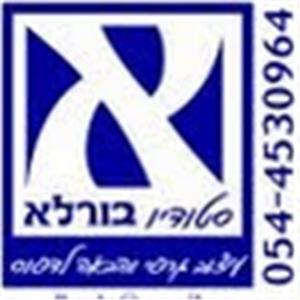 תמונה גנרית לכותב חוות דעת תמונה גנרית לכותב חוות דעת