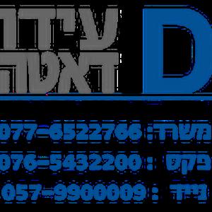 שף הררי - תמונה