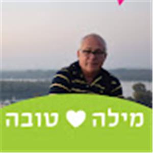 תמונת משתמש