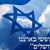 יוסי