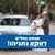 שמעון - תמונה שמעון - תמונה