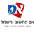 לקוח  מאוכזב