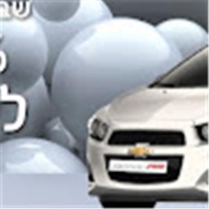 תמונת משתמש