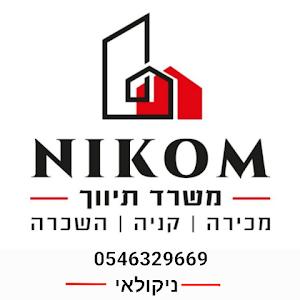 niko