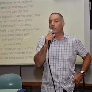 איל - תמונה איל - תמונה