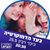 eyal77