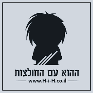 איציק