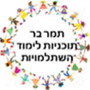 תמר בר - תמונה