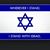 עדיאל