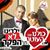 בת חן - תמונה בת חן - תמונה