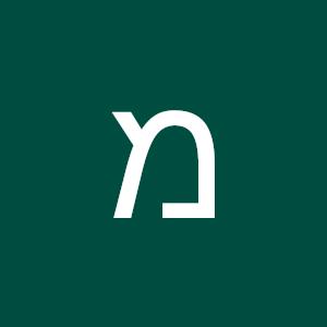 תמונת משתמש