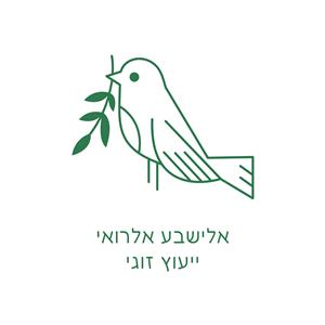 אלישבע photo