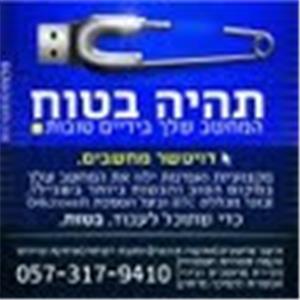 תמונת משתמש