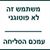 תמונת משתמש