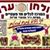 שולחן