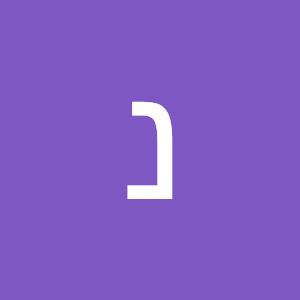 תמונה גנרית לכותב חוות דעת תמונה גנרית לכותב חוות דעת