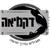 דקמיאה