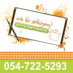 מיכה - תמונה מיכה - תמונה