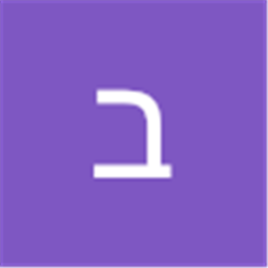 בני