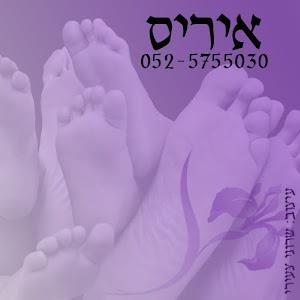 איריס